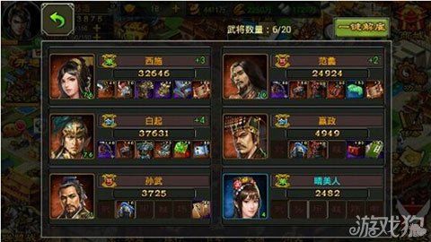 斩千军手游攻略全面解析与实战技巧分享
