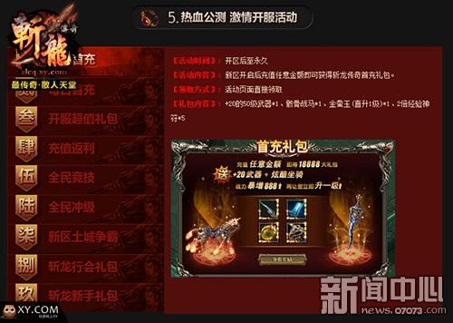 散人无双手游攻略从新手到高手的全面指南