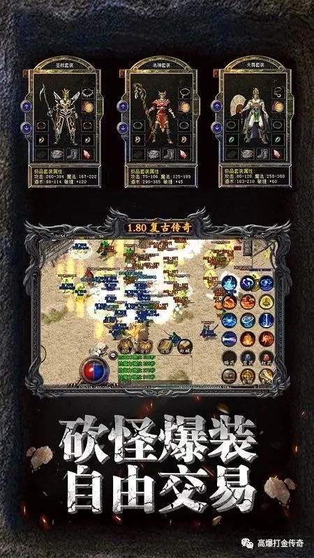 荣耀霸业手游攻略：从新手到高手的全面指南