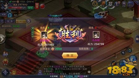 守护神域手游攻略全面解析与实战技巧分享