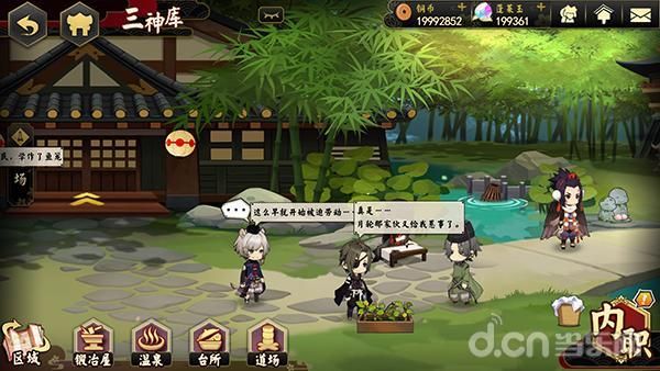 万灵山海之境手游全面攻略：探索神秘世界，成为最强冒险者