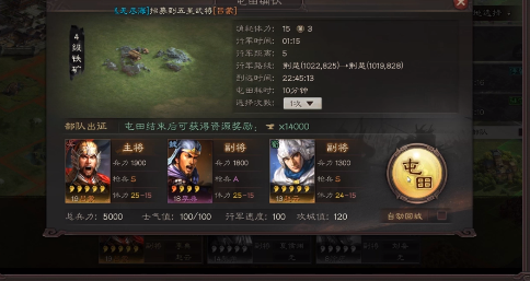 真三国录手游全面攻略：从新手到高手的进阶之路