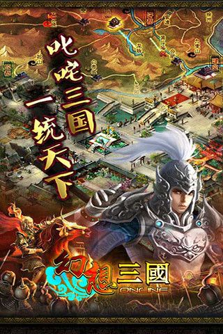 汉风幻想三国OL手游攻略全面解析与实战技巧