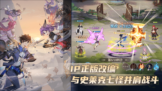 斗罗大陆：武魂觉醒手游新手攻略