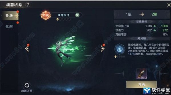 黑暗之潮：契约手游全面攻略：从新手到高手的进阶之路