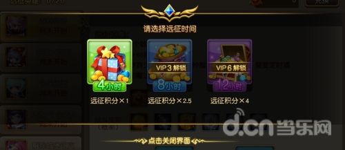 召唤英雄手游攻略深度解析与战斗技巧分享