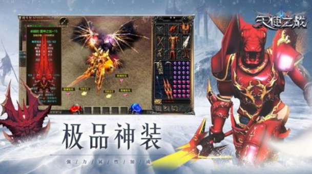 天使之战手游攻略全面解析与战斗技巧分享