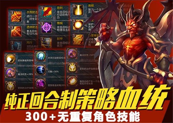 天使之战手游攻略全面解析与战斗技巧分享
