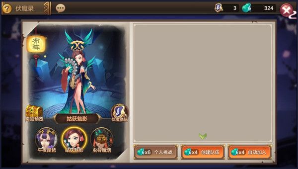 六界召唤师手游攻略掌握这些技巧,让你轻松成为顶级召唤师!