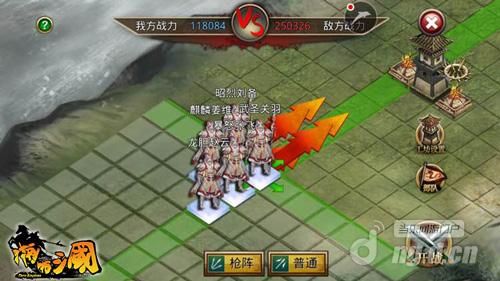 驰骋三国手游攻略掌握这些技巧，让你在战场上所向披靡！