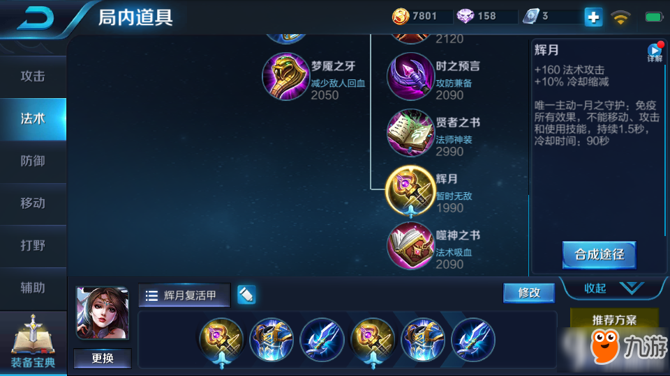 王者射击手游攻略:从新手到高手的全面指南