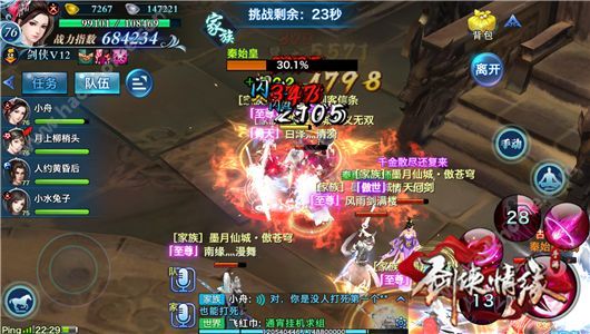 逐鹿九州手游全面攻略：从新手到高手的必备指南