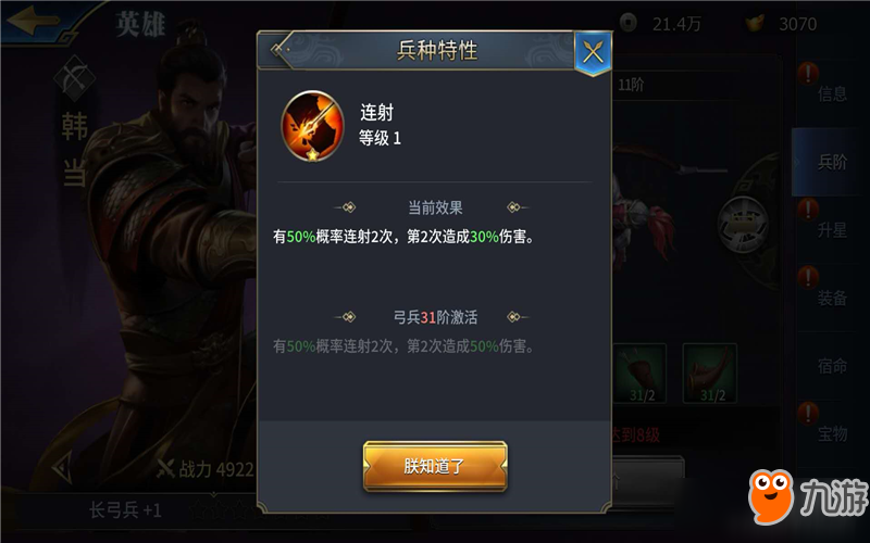 逐鹿九州手游全面攻略：从新手到高手的必备指南