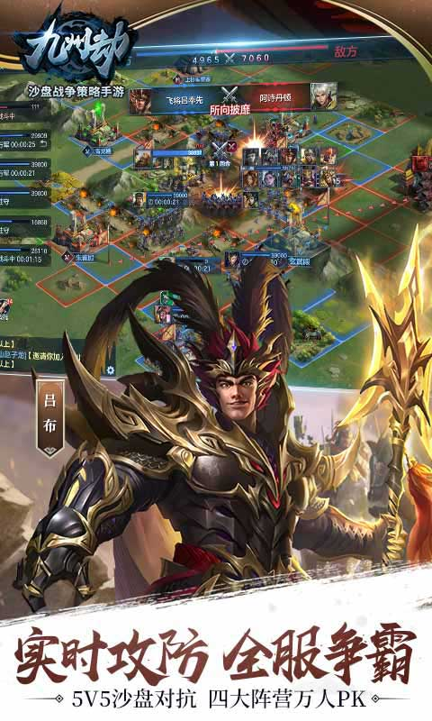 逐鹿九州手游全面攻略：从新手到高手的必备指南