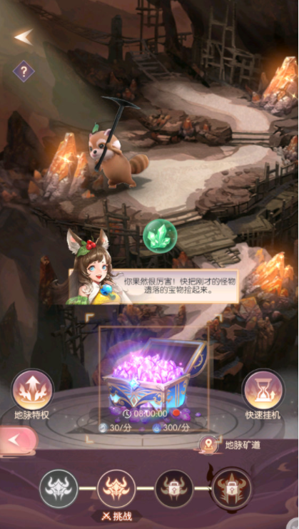 完美世界：诸神之战手游全面攻略：掌握战斗技巧，成就最强诸神