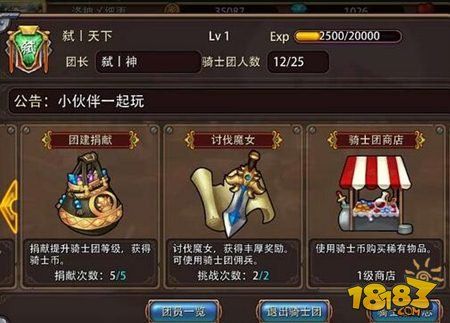 姬斗无双手游攻略深度解析与实战技巧分享