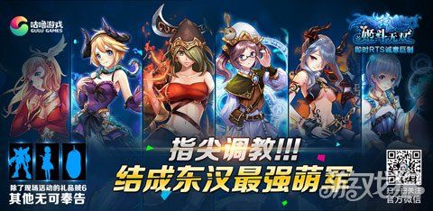 姬斗无双手游攻略深度解析与实战技巧分享