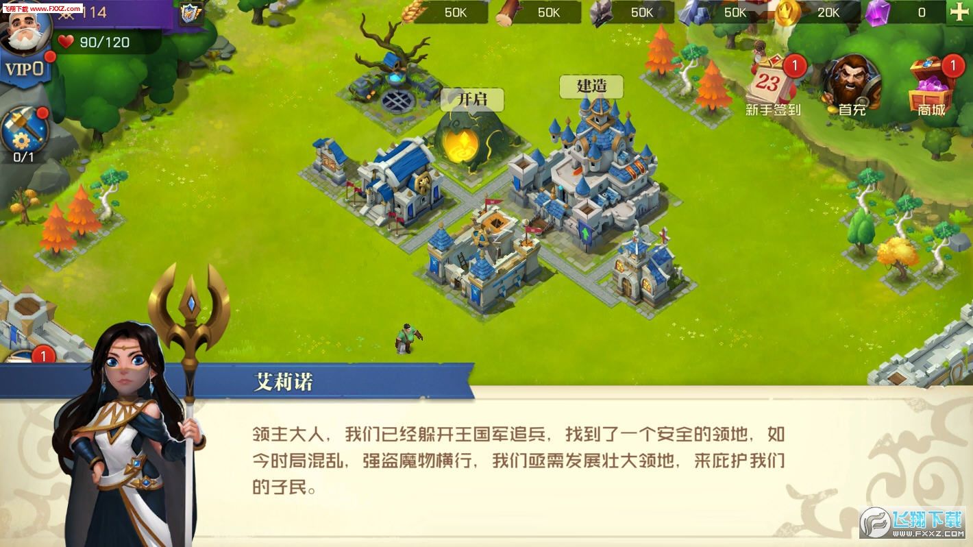 塔防纪元手游全面攻略：策略、升级与战斗技巧