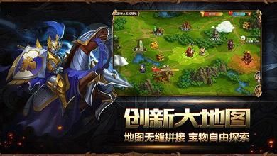 塔防纪元手游全面攻略：策略、升级与战斗技巧