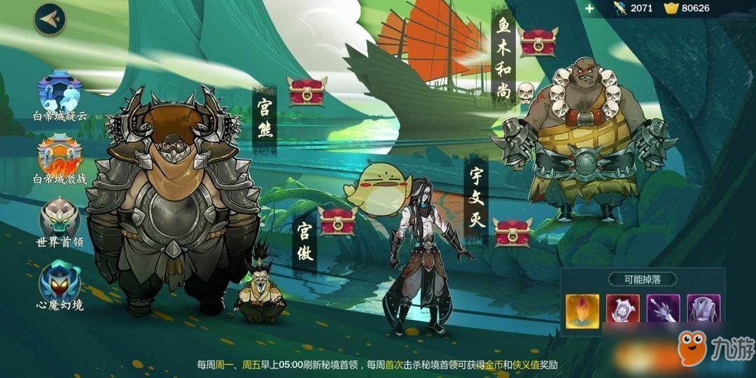 绝对演绎手游攻略：从新手到高手的全面指南