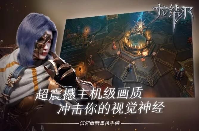 黑暗城堡手游全面攻略：从新手到高手的进阶之路
