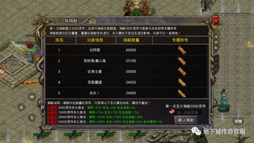 深度解析将神门手游攻略：从新手到高手的完全指南