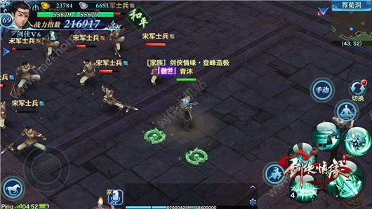 深度解析将神门手游攻略：从新手到高手的完全指南