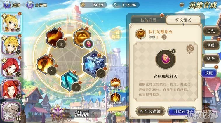 终焉誓约手游全面攻略：从新手到高手的进阶之路