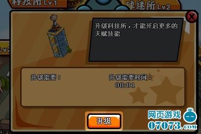 放置海域手游全面攻略：从新手到高手的进阶之路
