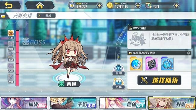 小森灵手游攻略全面解析与实用技巧分享