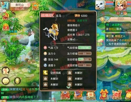 爱琳诗篇手游攻略深度解析与实用技巧分享