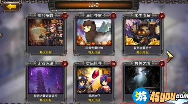 爱琳诗篇手游攻略深度解析与实用技巧分享