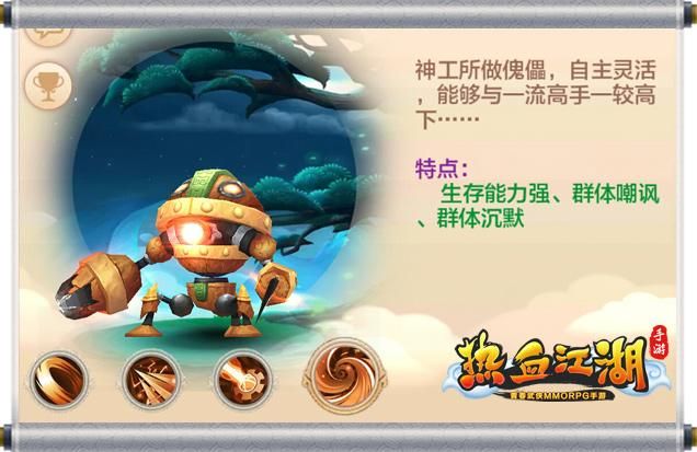 吞食天地归来手游全面攻略：从新手到高手的进阶之路