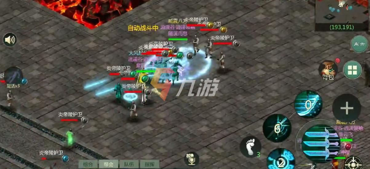 剑网1：归来手游全面攻略——从新手到高手的进阶之路