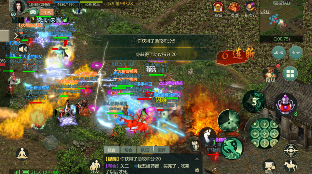 剑网1：归来手游全面攻略——从新手到高手的进阶之路