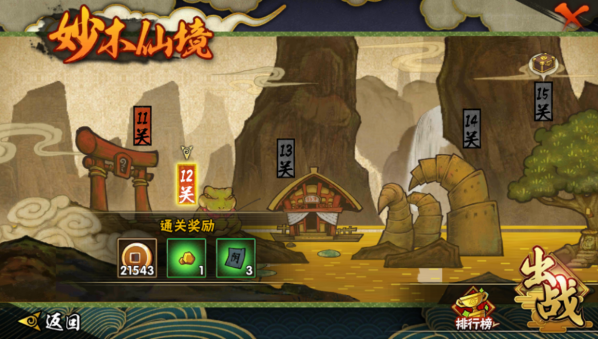 绯石之心手游全面攻略：从新手到高手的进阶之路