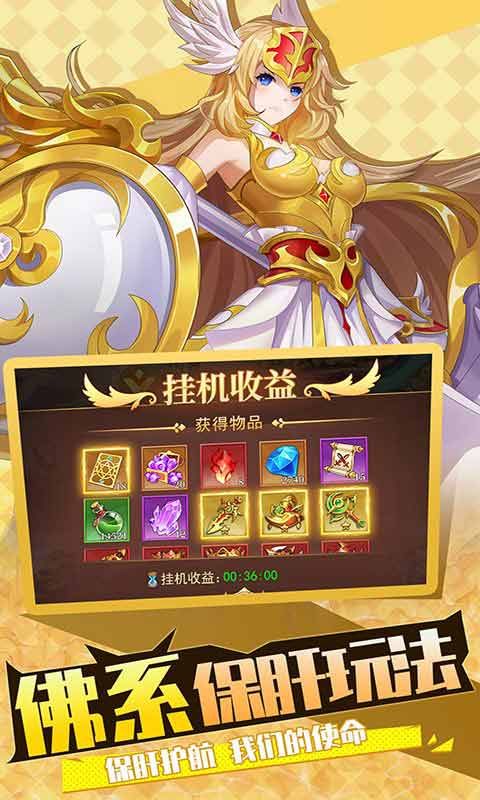 光之圣境放置次元手游：全面攻略指南