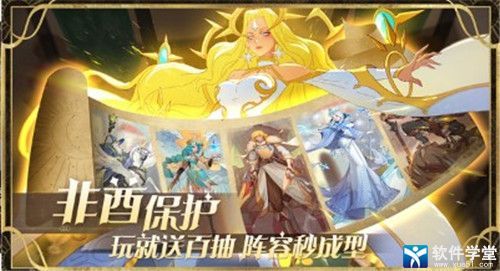 圣树唤歌手游全面攻略：从新手到高手的进阶之路