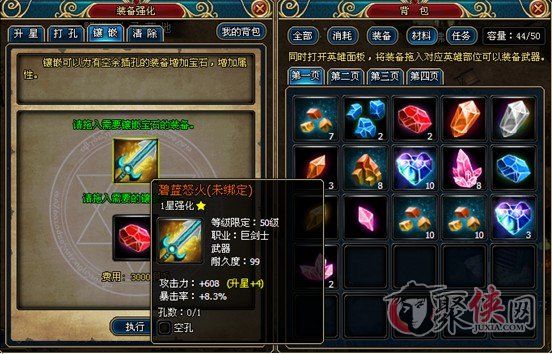 圣树唤歌手游全面攻略：从新手到高手的进阶之路