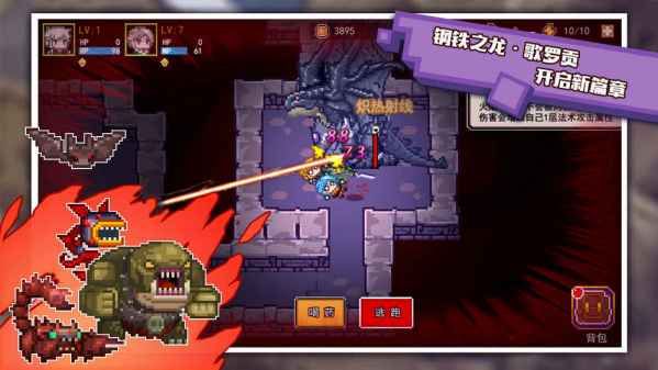 超神小队手游攻略：从新手到高手的全面指南