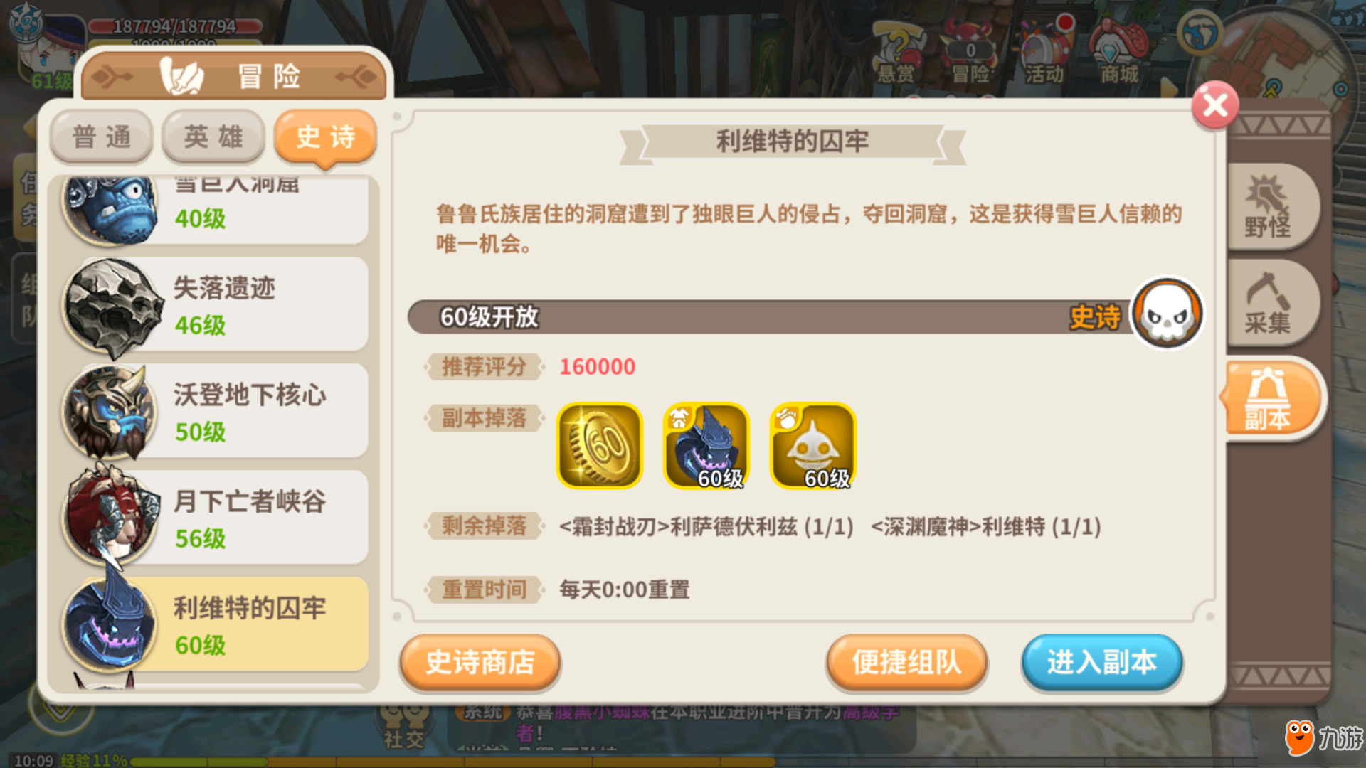 超神小队手游攻略：从新手到高手的全面指南