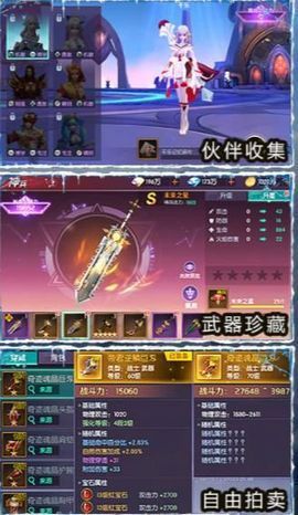 世界大战手游全面攻略：从新手到高手的进阶之路