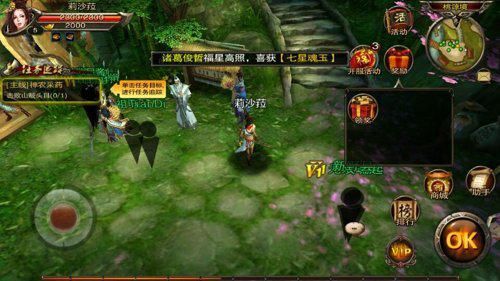 一点三国手游攻略：从新手到高手的全面指南