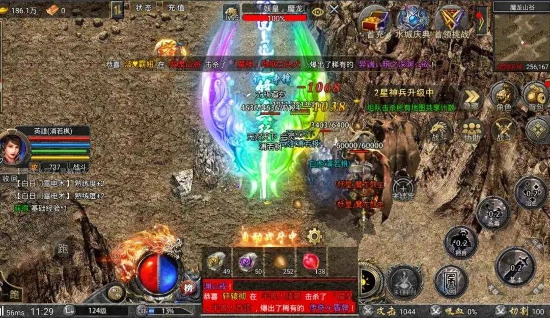 狂暴传奇手游全面攻略：从新手到高手的进阶之路