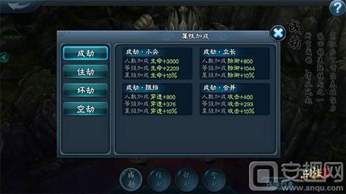 萌侠挂机手游攻略：轻松升级，成为最强侠客