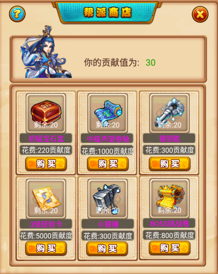 萌侠挂机手游攻略：轻松升级，成为最强侠客