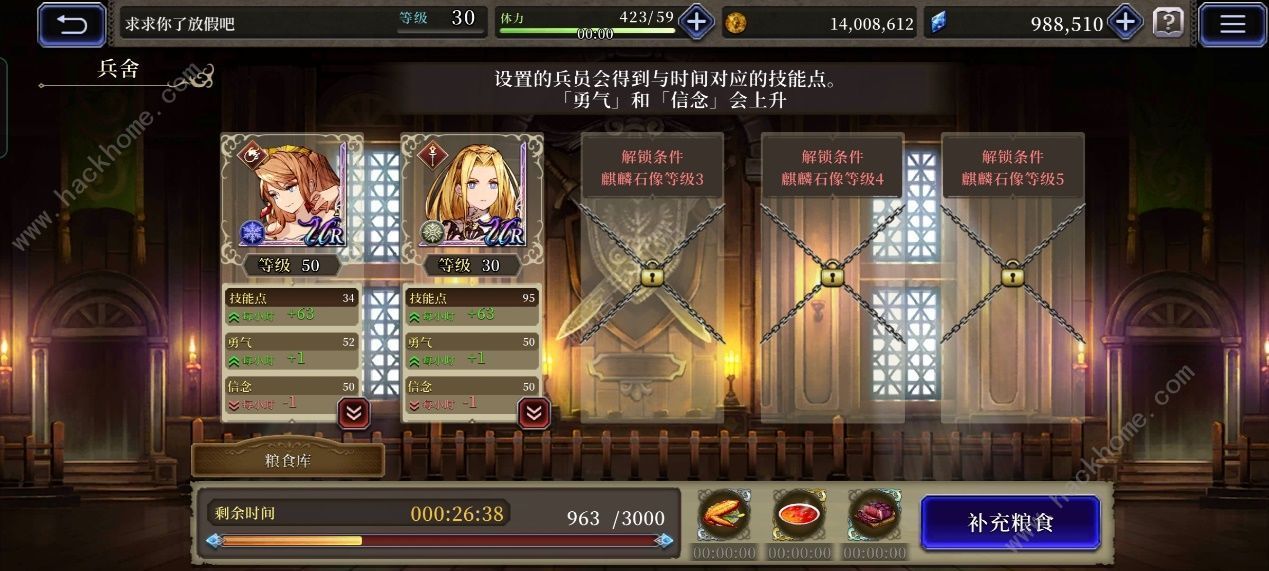 异界事务所手游全攻略：从新手到高手的进阶之路