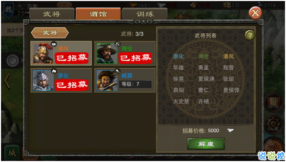 一统天下手游攻略：从新手到高手的全面指南