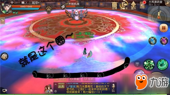 一统天下手游攻略：从新手到高手的全面指南