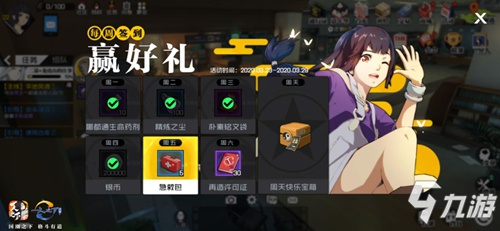 飞跃自我手游攻略：如何快速提升实力与等级